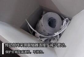 PS打捆片材撕碎機視頻展示