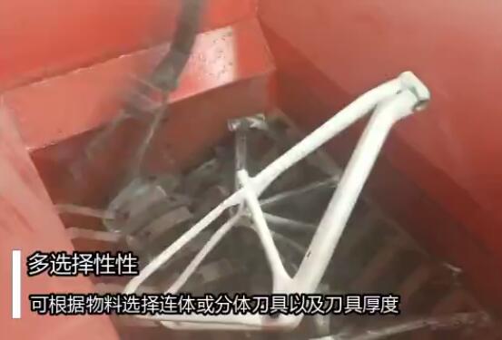 自行車撕碎機(jī)視頻，金屬撕碎機(jī)
