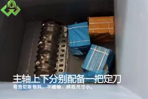 廢書(shū)撕碎，紙張撕碎機(jī)視頻展示