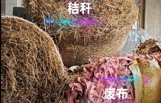 秸稈撕碎，廢布撕碎，單軸撕碎機，粉碎機，精粉機